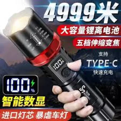 5000LM Rechargeable Flashlights High