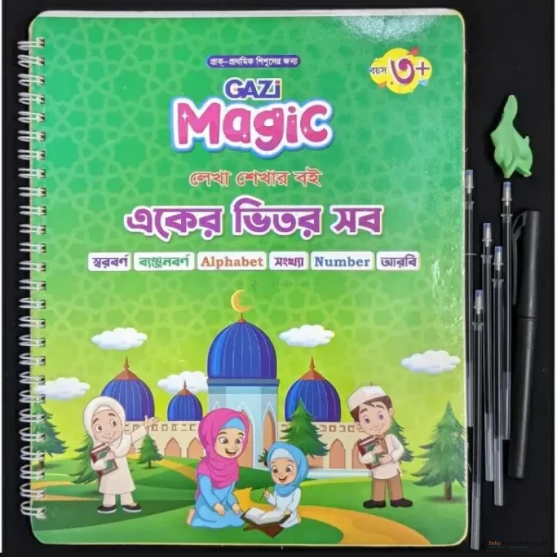 ৬ টি আইটেম এর প্রিমিয়াম প্যাকেজ