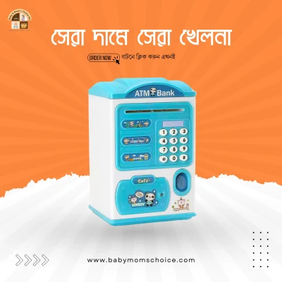 Savings Box Bank Fingerprint Music Children's Toy Gift Box (Only blue color)