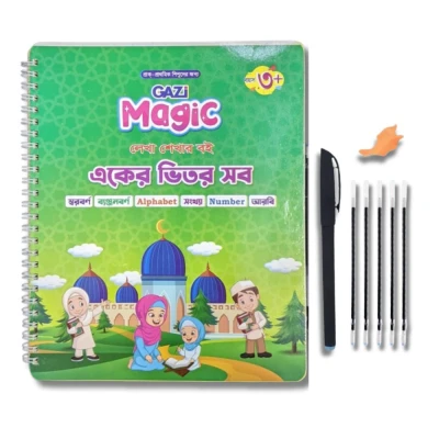Magic Preschool Handwriting Practice Book (All in One) - Magic Book