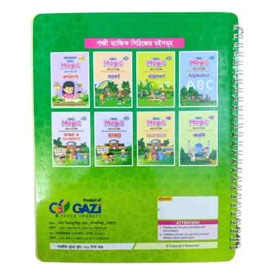 Magic Preschool Handwriting Practice Book (All in One) - Magic Book secondary