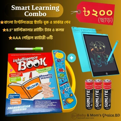 Smart Learning Combo