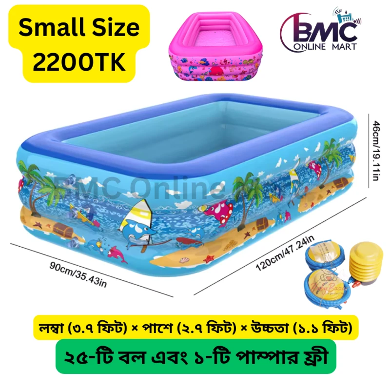 Inflatable Baby Bath Tub | Kids Swimming Pool