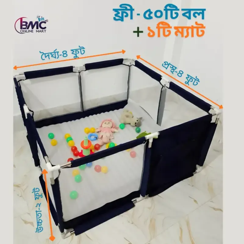 Play Pen House with 50 Balls & Foam Mat | Safe & Durable Kids Playpen in Bangladesh