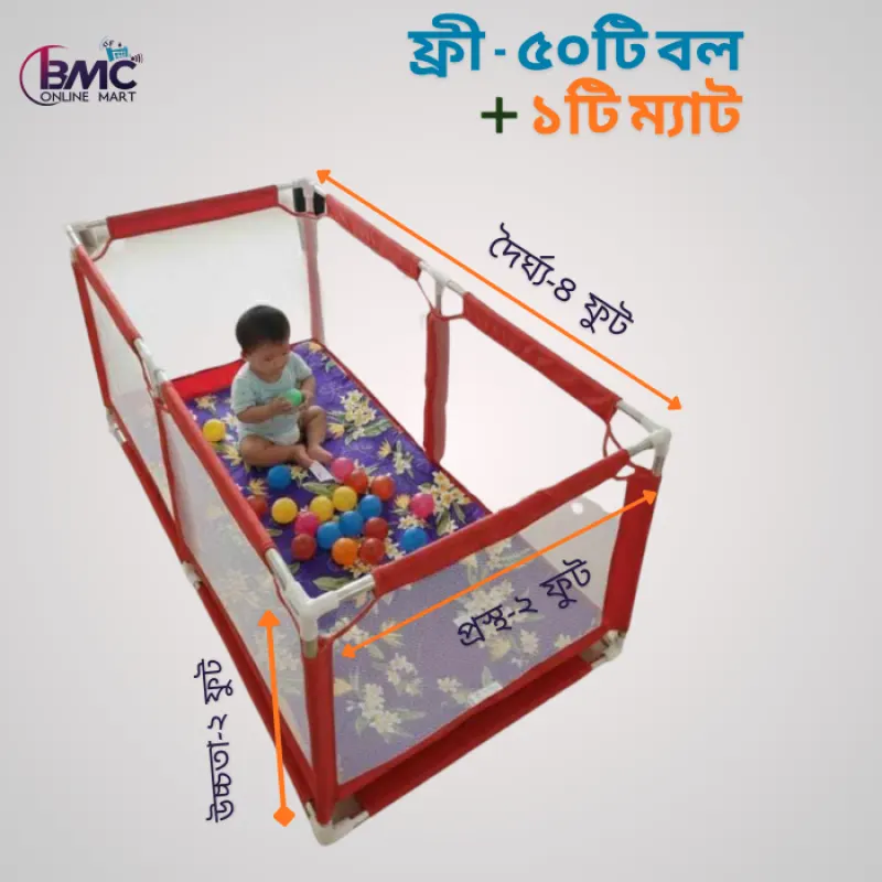 Play Pen House with 50 Balls & Foam Mat | Safe & Durable Kids Playpen in Bangladesh