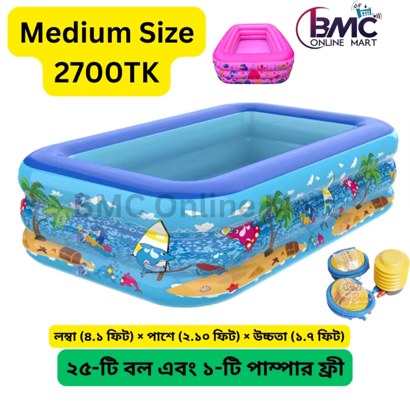 Inflatable Baby Bath Tub | Kids Swimming Pool
