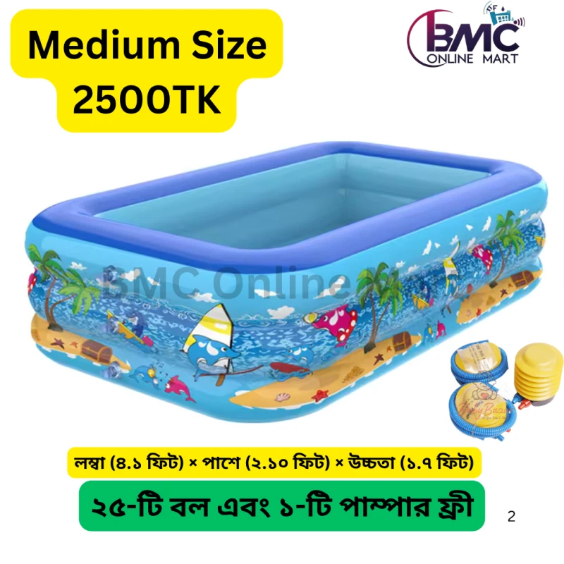 Inflatable Baby Bath Tub | Kids Swimming Pool
