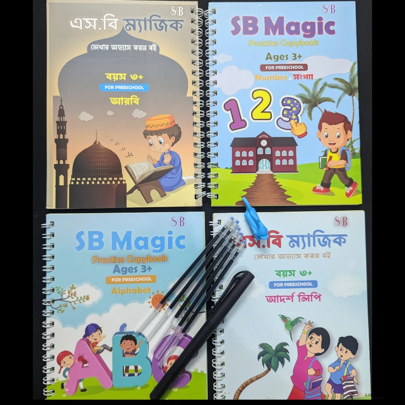 ৬টি আইটেমের ১টি প্যাকেজ