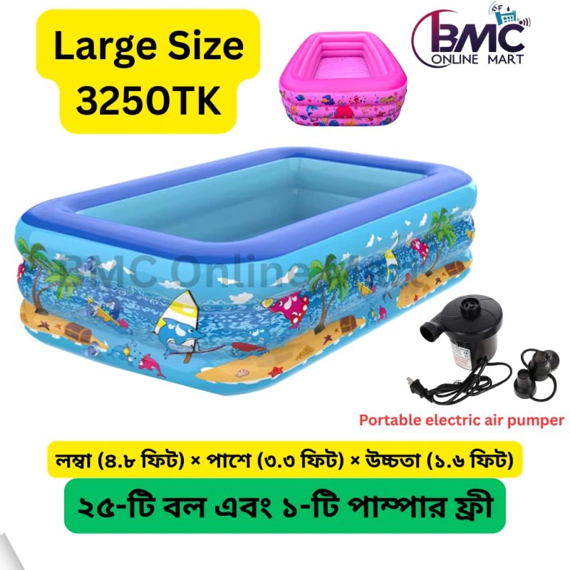 Inflatable Baby Bath Tub | Kids Swimming Pool