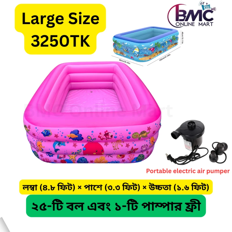 Inflatable Baby Bath Tub | Kids Swimming Pool