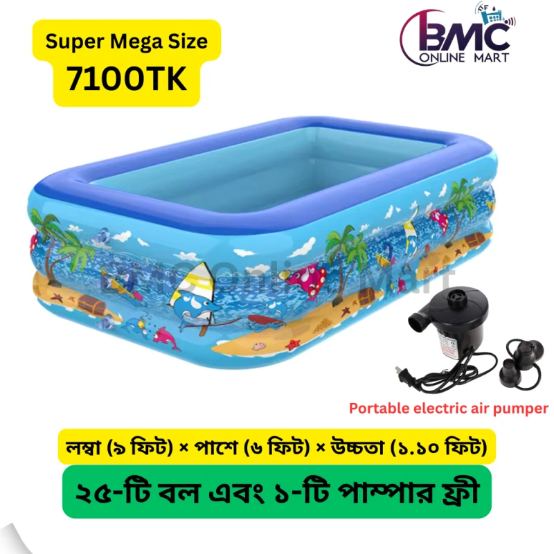 Inflatable Baby Bath Tub | Kids Swimming Pool