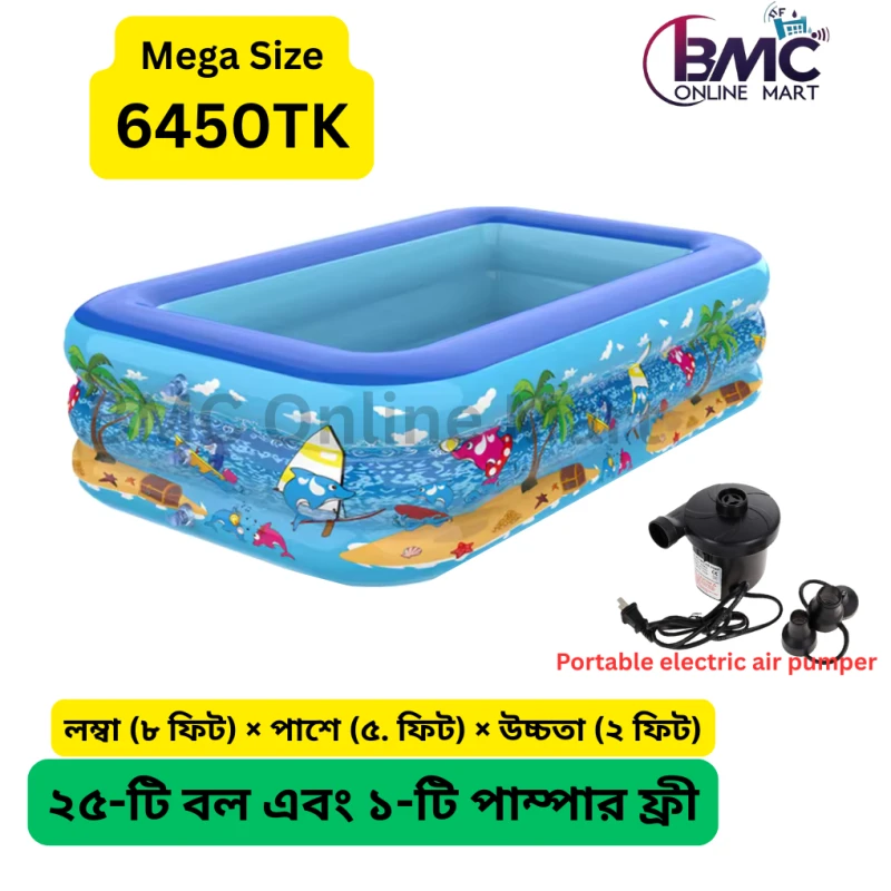 Inflatable Baby Bath Tub | Kids Swimming Pool