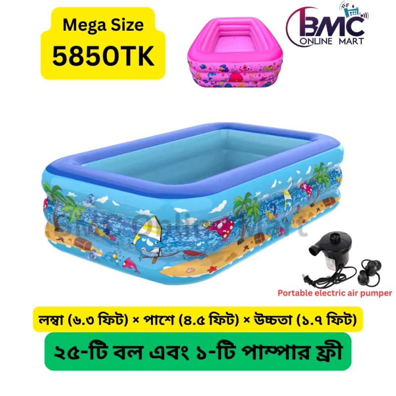 Inflatable Baby Bath Tub | Kids Swimming Pool