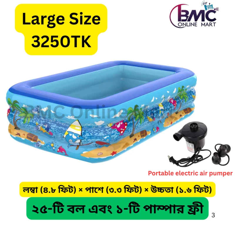 Inflatable Baby Bath Tub | Kids Swimming Pool
