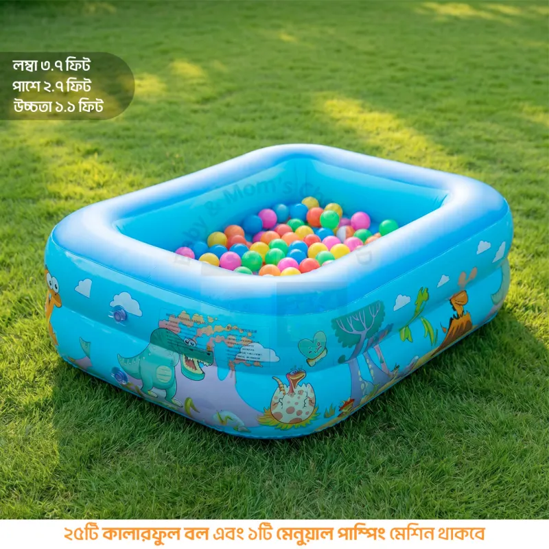 Inflatable Baby Bath Tub | Kids Swimming Pool
