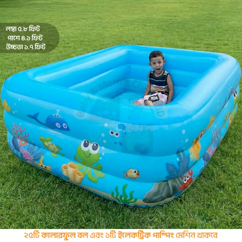 Inflatable Baby Bath Tub | Kids Swimming Pool