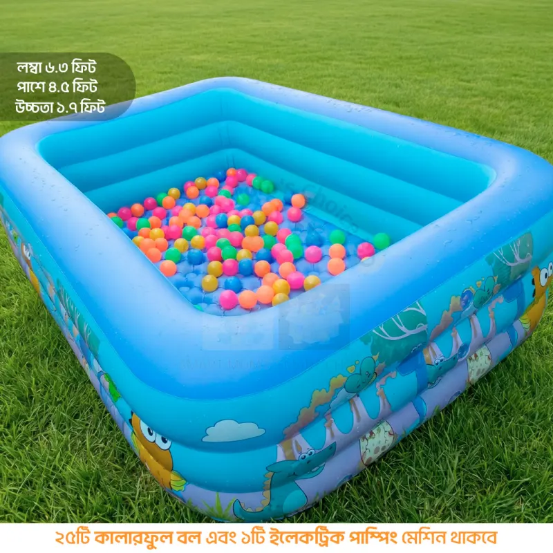 Inflatable Baby Bath Tub | Kids Swimming Pool