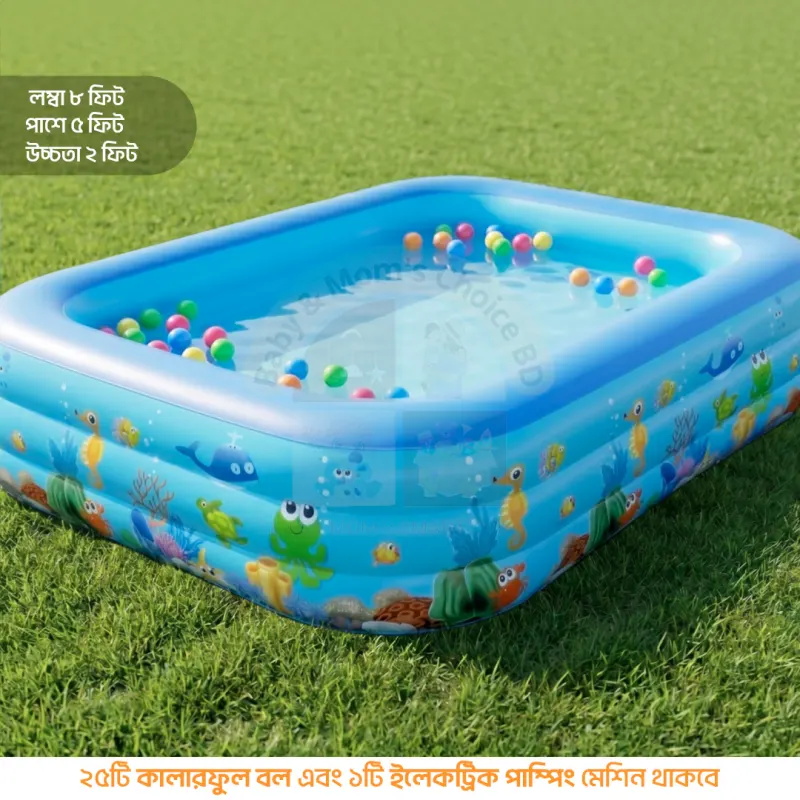 Inflatable Baby Bath Tub | Kids Swimming Pool