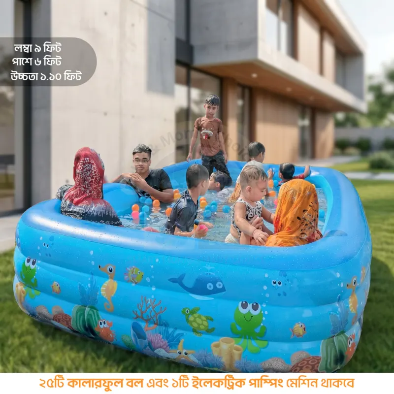Inflatable Baby Bath Tub | Kids Swimming Pool