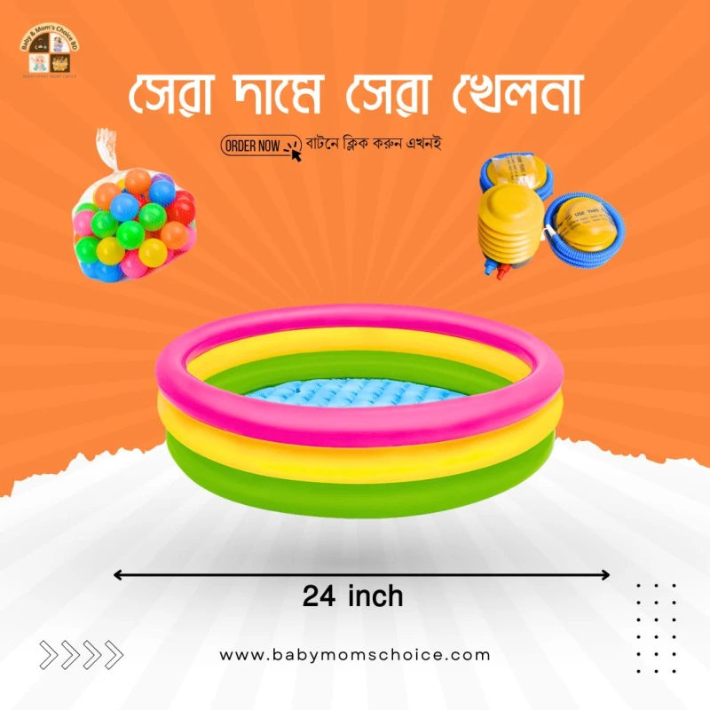 Intex Sunset Glow Baby Pool