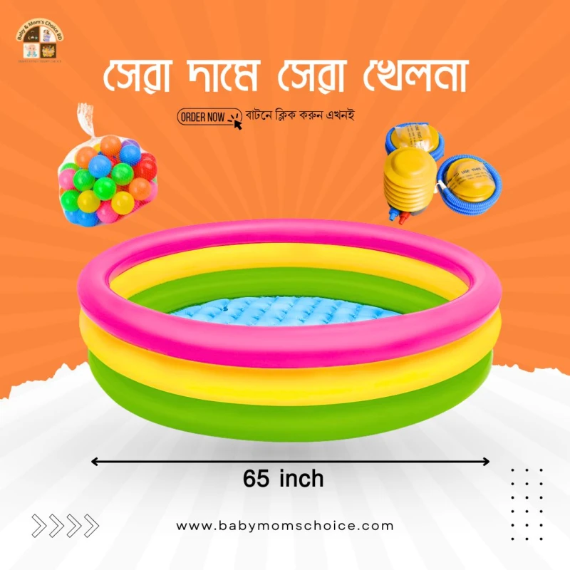 Intex Sunset Glow Baby Pool
