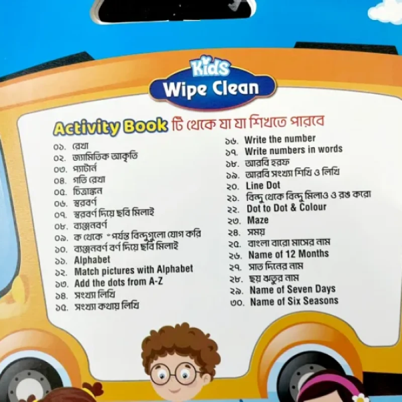 Kids Wipe Clean Activity Book for Learning, Reading and Writing Both in a book, All subject