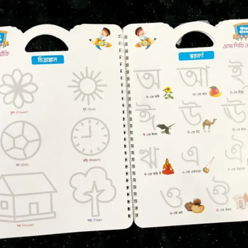 Kids Wipe Clean Activity Book for Learning, Reading and Writing Both in a book, All subject