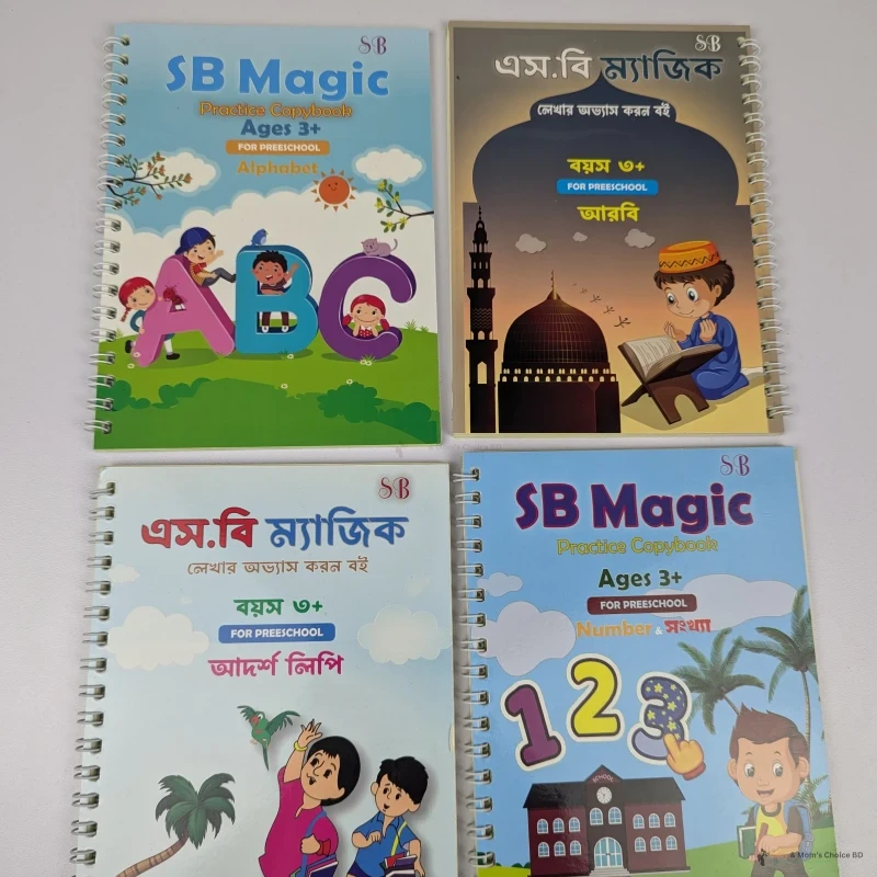 ৬ টি আইটেম এর প্রিমিয়াম প্যাকেজ